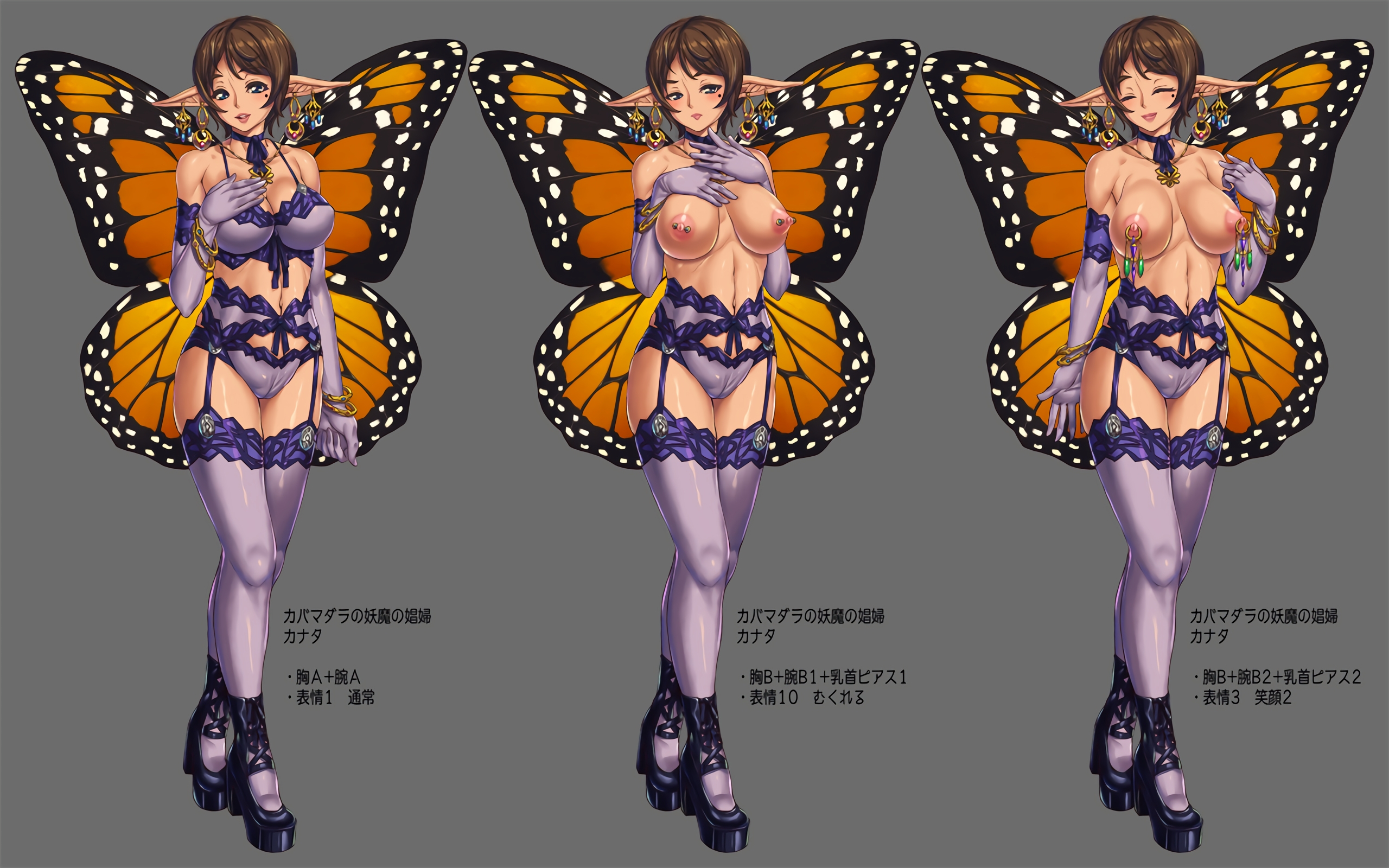 【乳首】ピアスをしている女の子の画像9ヶ所目 [無断転載禁止]©bbspink.com	->画像>988枚 