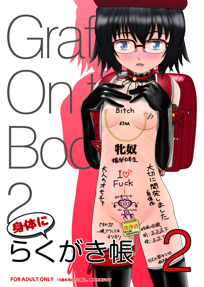 【乳首】ピアスをしている女の子の画像9ヶ所目 [無断転載禁止]©bbspink.com	->画像>988枚 