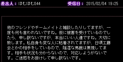 魔法少女まどか☆マギカ　ｵﾝﾗｲﾝ晒しｽﾚ　31契約目 [転載禁止]©2ch.net ->画像>108枚 