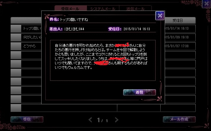 魔法少女まどか☆マギカ　ｵﾝﾗｲﾝ晒しｽﾚ　31契約目 [転載禁止]©2ch.net ->画像>108枚 
