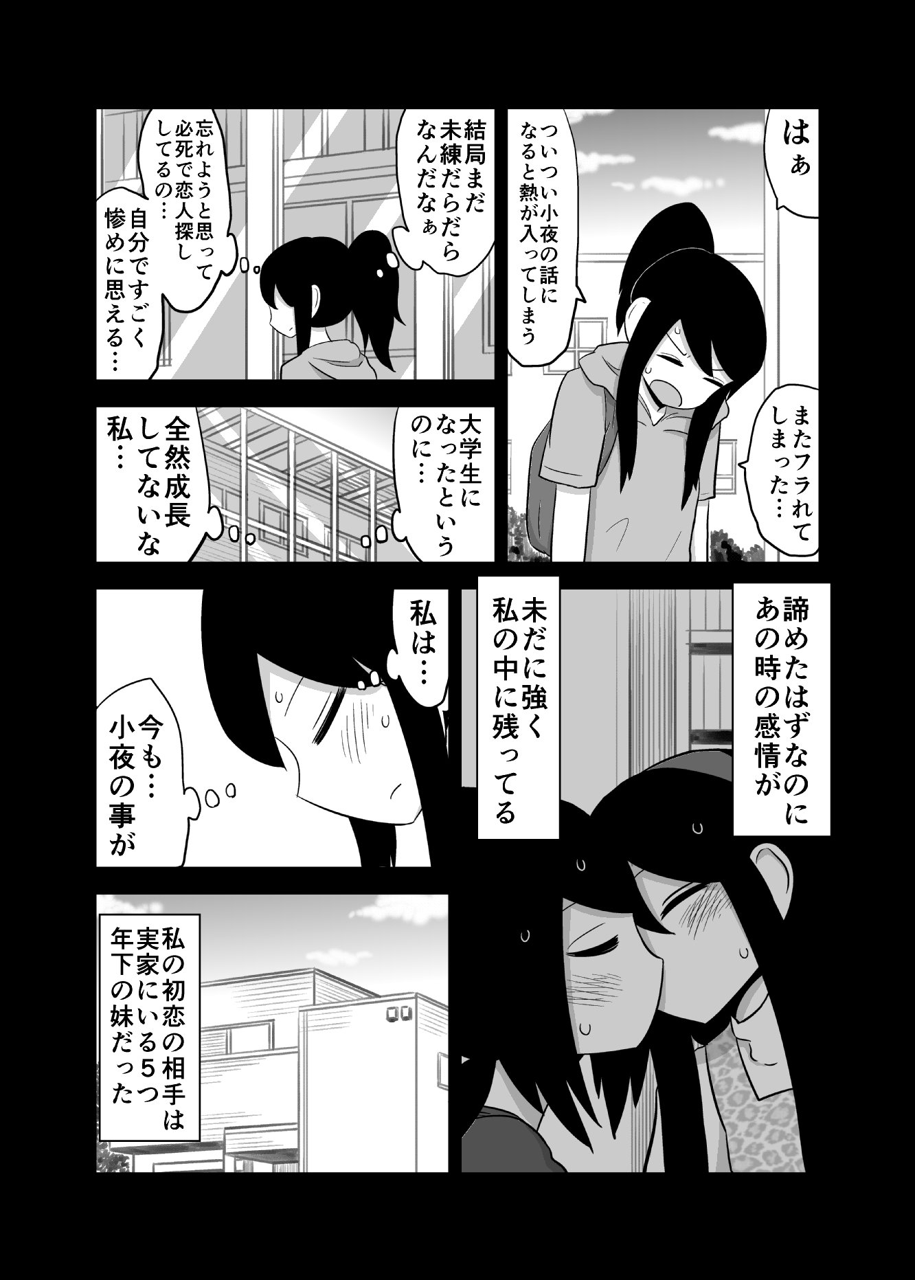 【百合】女の子同士の画像 第126弾【レズ】 [無断転載禁止]©bbspink.com	->画像>1906枚 