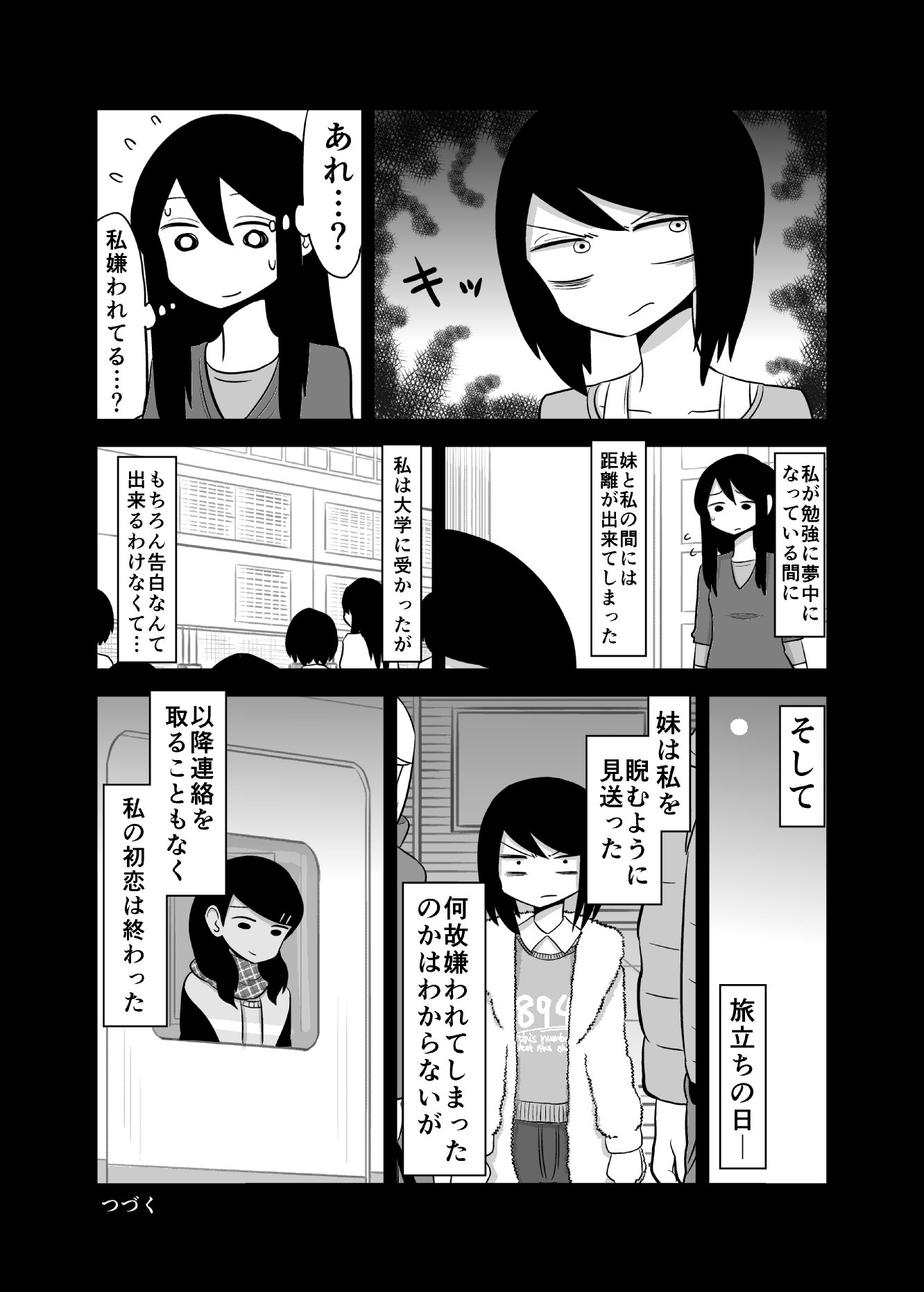 【百合】女の子同士の画像 第126弾【レズ】 [無断転載禁止]©bbspink.com	->画像>1906枚 