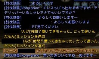 ドラゴンネスト　ジェレイント鯖晒しスレ　part1 [転載禁止]©2ch.net YouTube動画>1本 ->画像>23枚 