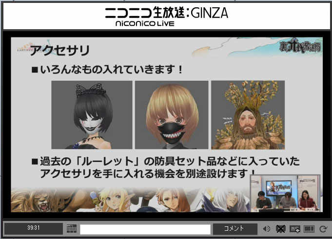 FANTASY EARTH -ファンタジーアース- Part223 [無断転載禁止]©bbspink.com	YouTube動画>3本 ->画像>153枚 