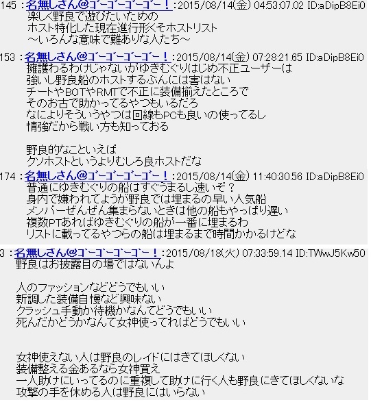 Mabinogi Heroesーマビノギ英雄伝ー晒しスレPart114 [転載禁止]©2ch.net YouTube動画>1本 ->画像>35枚 