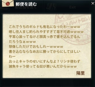 Mabinogi Heroesーマビノギ英雄伝ー晒しスレPart117 [転載禁止]©2ch.net YouTube動画>3本 ->画像>40枚 