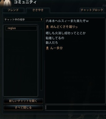 Mabinogi Heroesーマビノギ英雄伝ー晒しスレPart117 [転載禁止]©2ch.net YouTube動画>3本 ->画像>40枚 