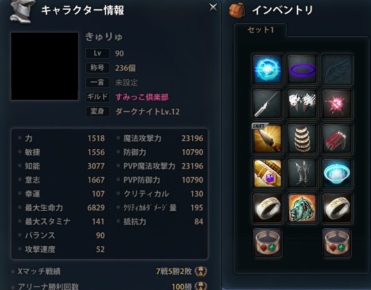 Mabinogi Heroesーマビノギ英雄伝ー晒しスレPart117 [転載禁止]©2ch.net YouTube動画>3本 ->画像>40枚 