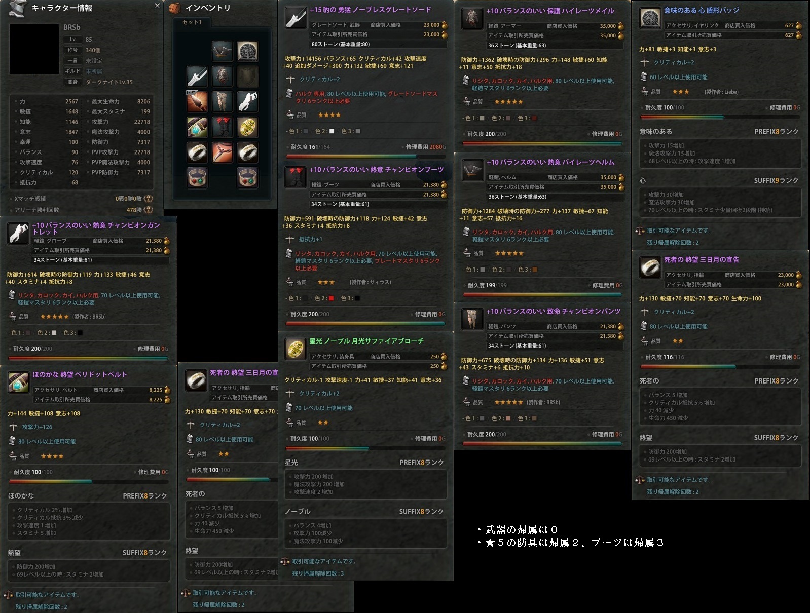 Mabinogi Heroesーマビノギ英雄伝ー晒しスレPart107 [転載禁止]©2ch.net YouTube動画>2本 ->画像>28枚 