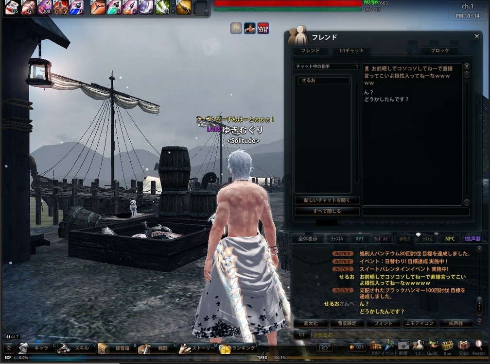Mabinogi Heroes[}rmMpY`[NXPart104 []ڋ֎~]©2ch.net YouTube>1{ ->摜>29 