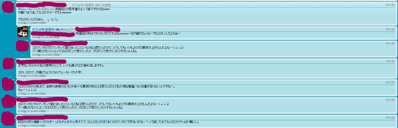 y]]z̋AȖ]21ylz []ڋ֎~]©2ch.net ->摜>98 