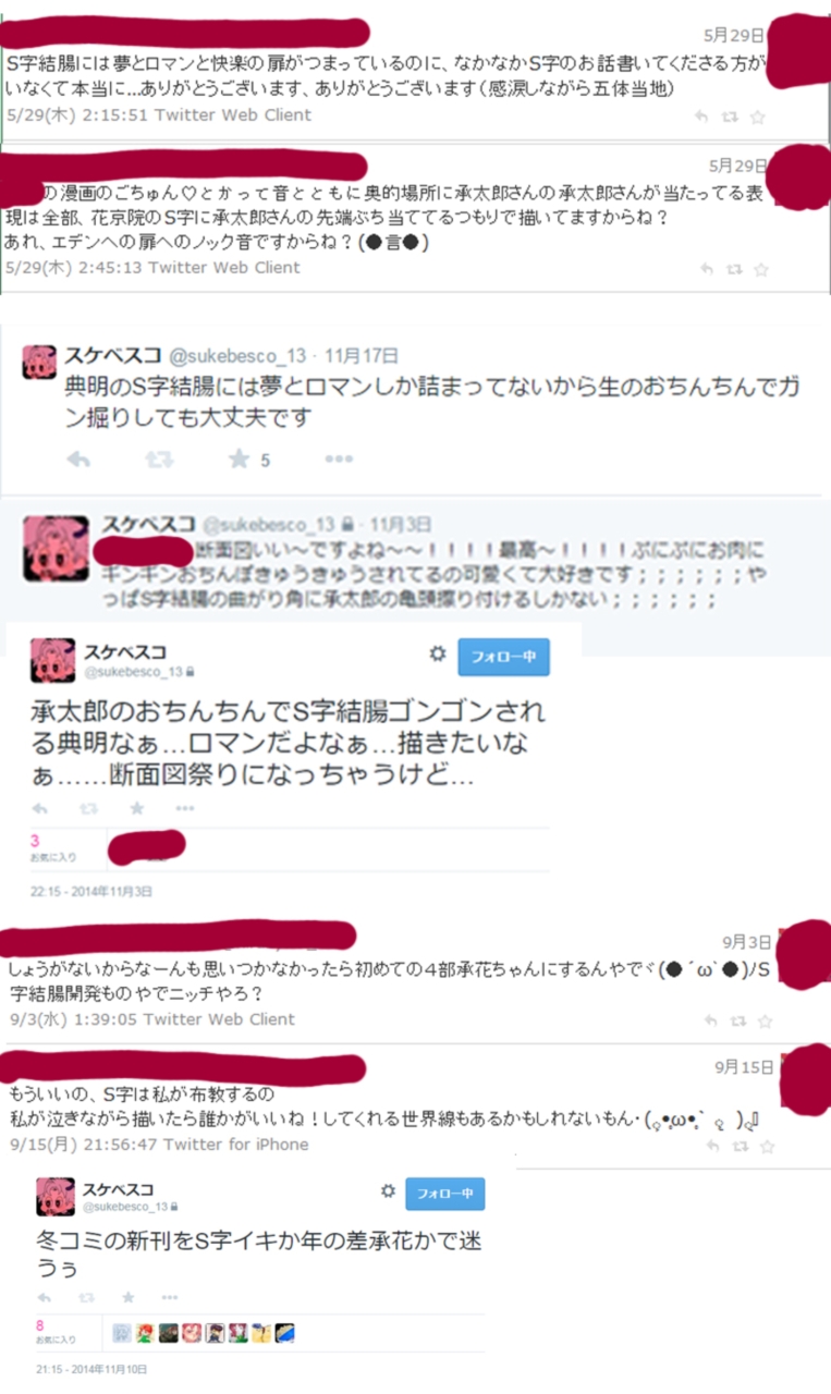 y]]z̋AȖ]21ylz []ڋ֎~]©2ch.net ->摜>98 