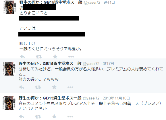 y]]z̋AȖ]17ylz []ڋ֎~]©2ch.net ->摜>78 