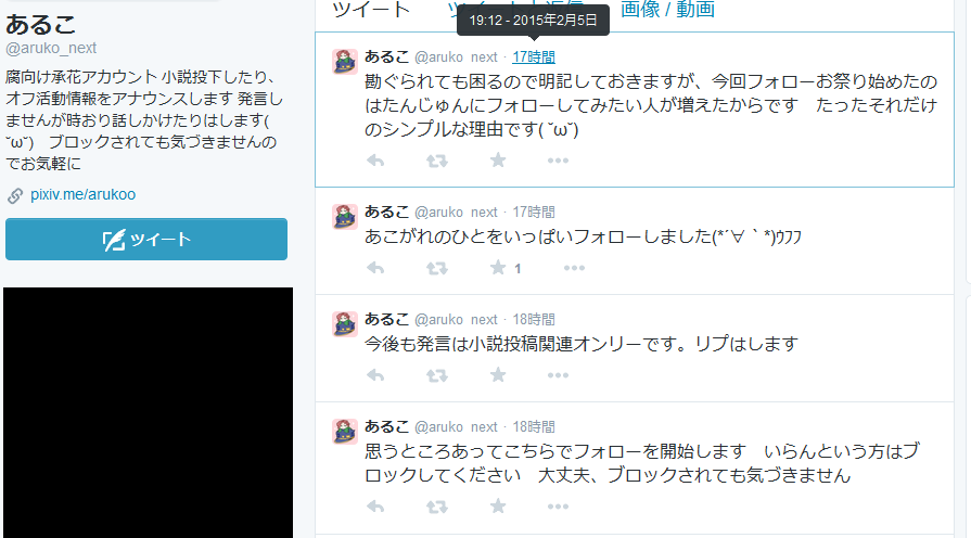 y]]z̋AȖ]17ylz []ڋ֎~]©2ch.net ->摜>78 