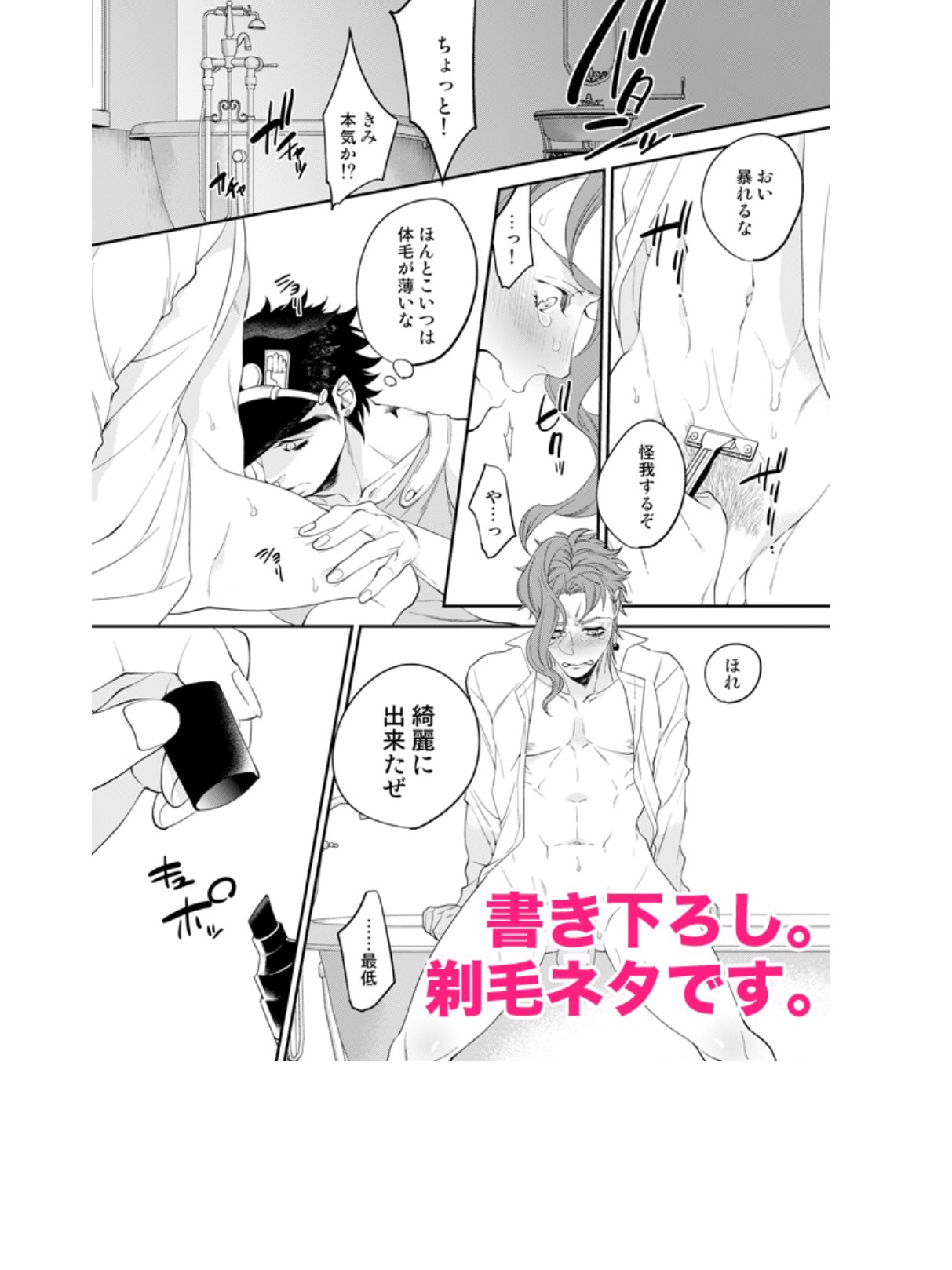 y]]z̋AȖ]21ylz []ڋ֎~]©2ch.net ->摜>98 