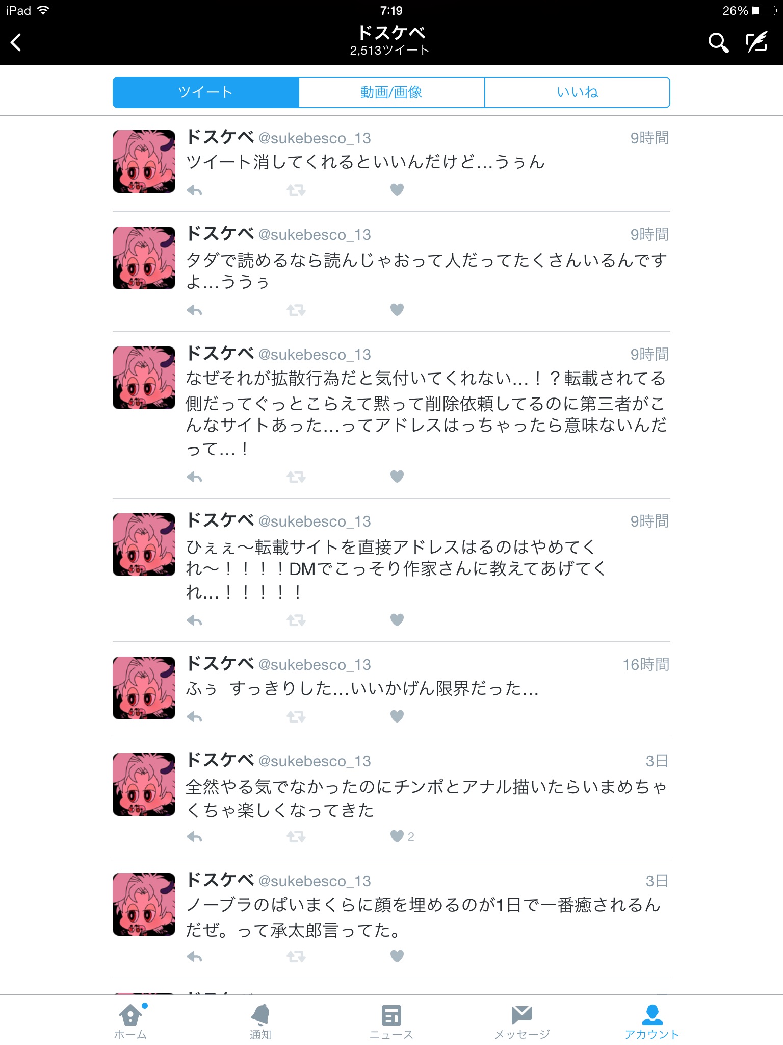 y]]z̋AȖ]21ylz []ڋ֎~]©2ch.net ->摜>98 