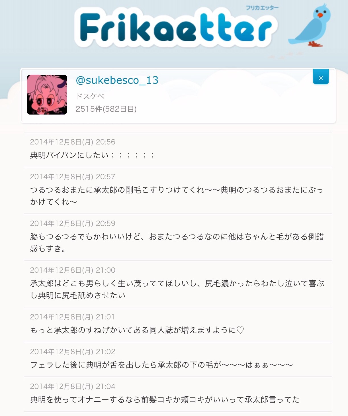 y]]z̋AȖ]21ylz []ڋ֎~]©2ch.net ->摜>98 