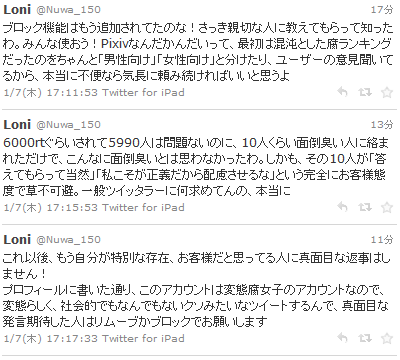 y]]z̋AȖ]21ylz []ڋ֎~]©2ch.net ->摜>98 