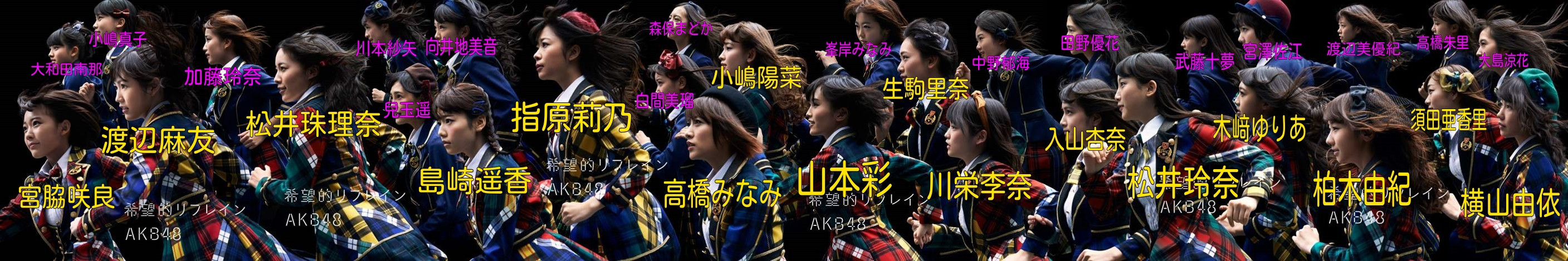 【AKB48】川本紗矢応援スレ★63【さやや】 	YouTube動画>57本 ->画像>1062枚 