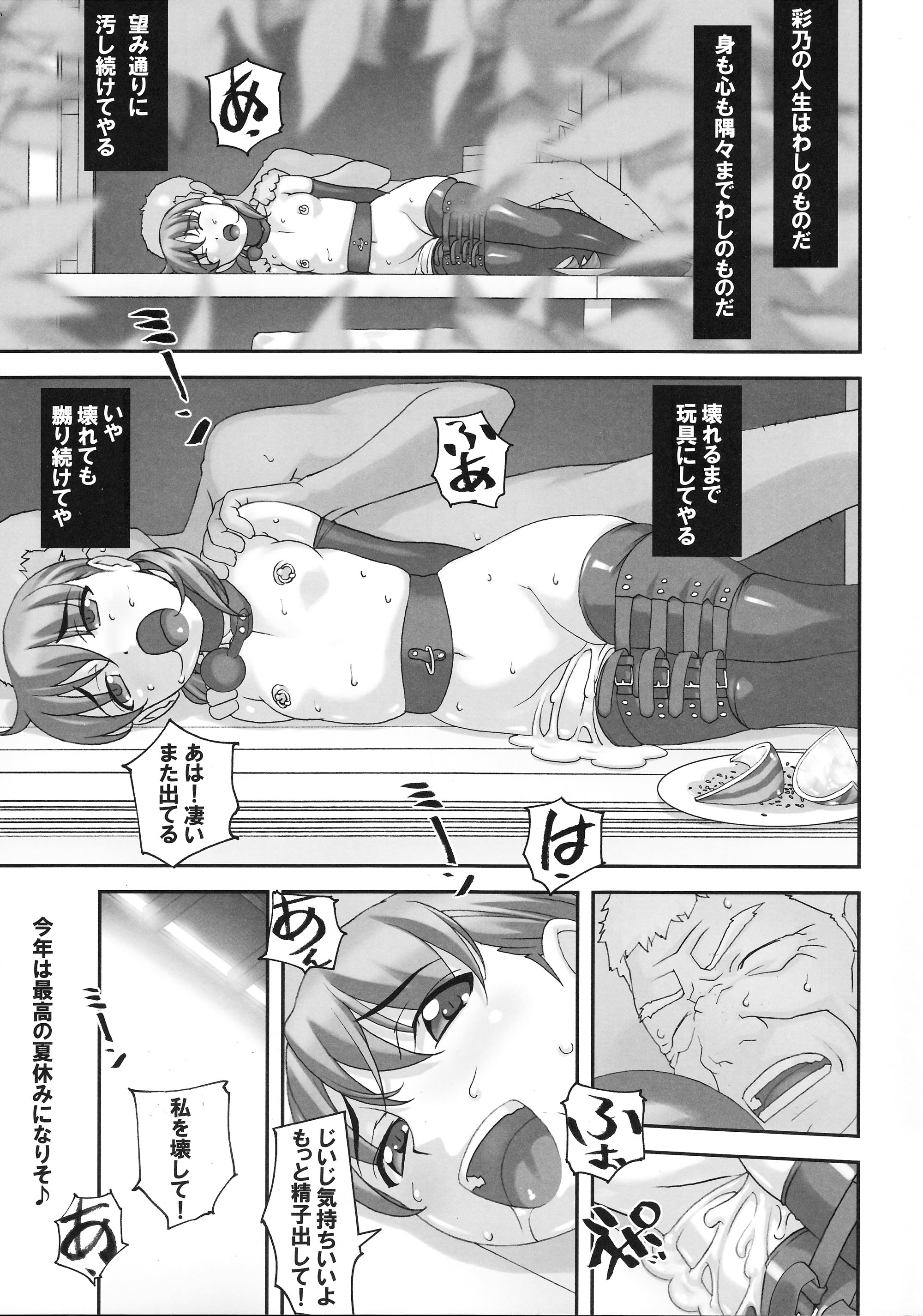 【乳首】ピアスをしている女の子の画像8ヶ所目->画像>706枚