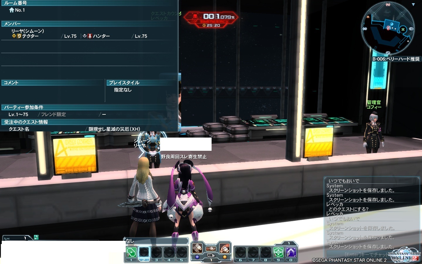 yPSO2zPHANTASY STAR ONLINE2 ship10 X11 []ڋ֎~]©2ch.net YouTube>1{ ->摜>84 