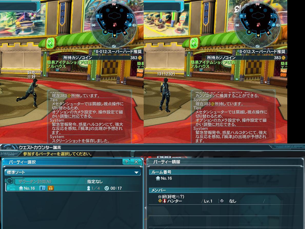 yPSO2zPHANTASY STAR ONLINE2 tFIINX76 []ڋ֎~]©2ch.net YouTube>11{ ->摜>123 