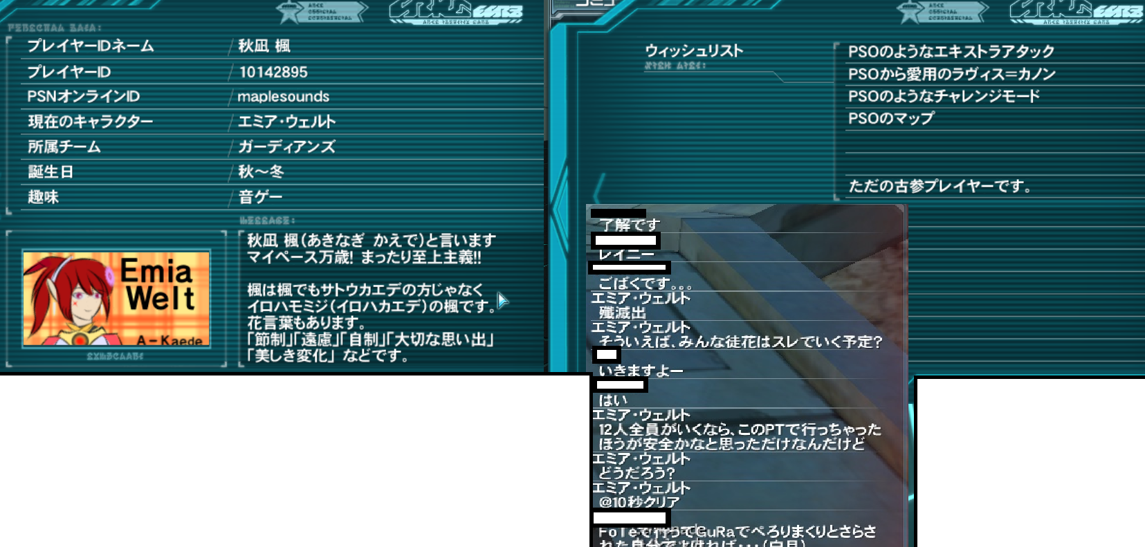 yPSO2zPHANTASY STAR ONLINE2 4INXPart19 []ڋ֎~]©2ch.net ->摜>138 