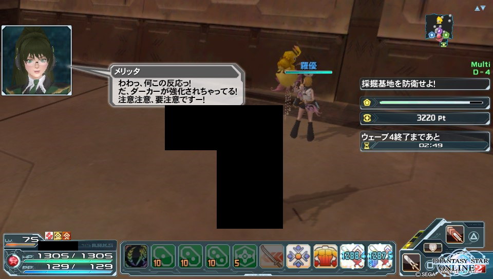 yPSO2zPHANTASY STAR ONLINE2 OYINX7 []ڋ֎~]©2ch.net YouTube>2{ jRjR>3{ ->摜>202 