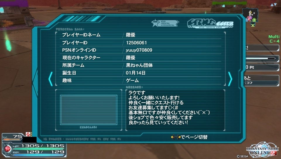 yPSO2zPHANTASY STAR ONLINE2 OYINX7 []ڋ֎~]©2ch.net YouTube>2{ jRjR>3{ ->摜>202 