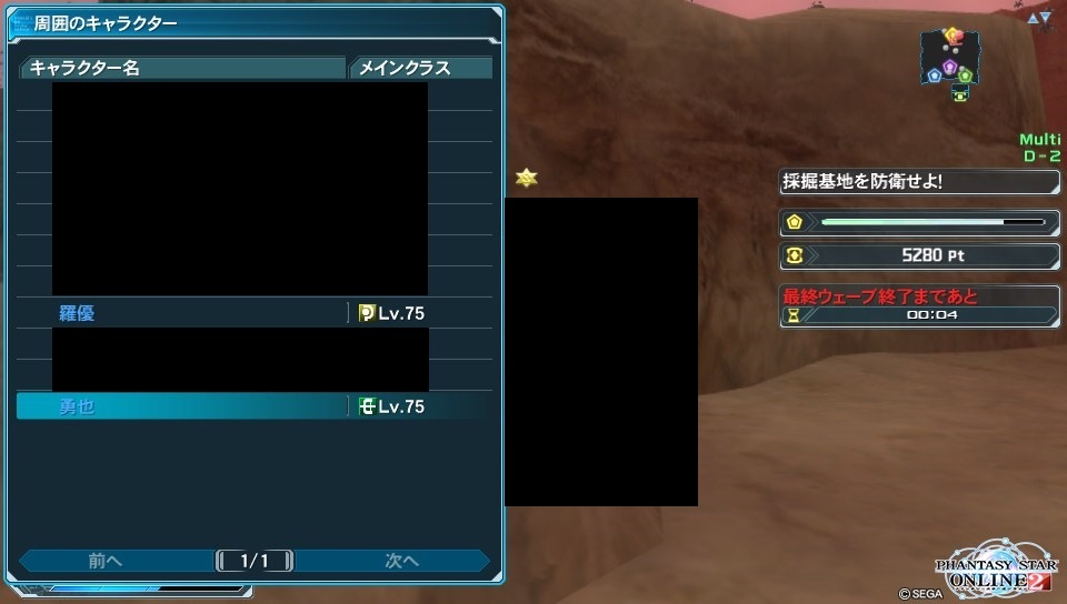 yPSO2zPHANTASY STAR ONLINE2 OYINX7 []ڋ֎~]©2ch.net YouTube>2{ jRjR>3{ ->摜>202 