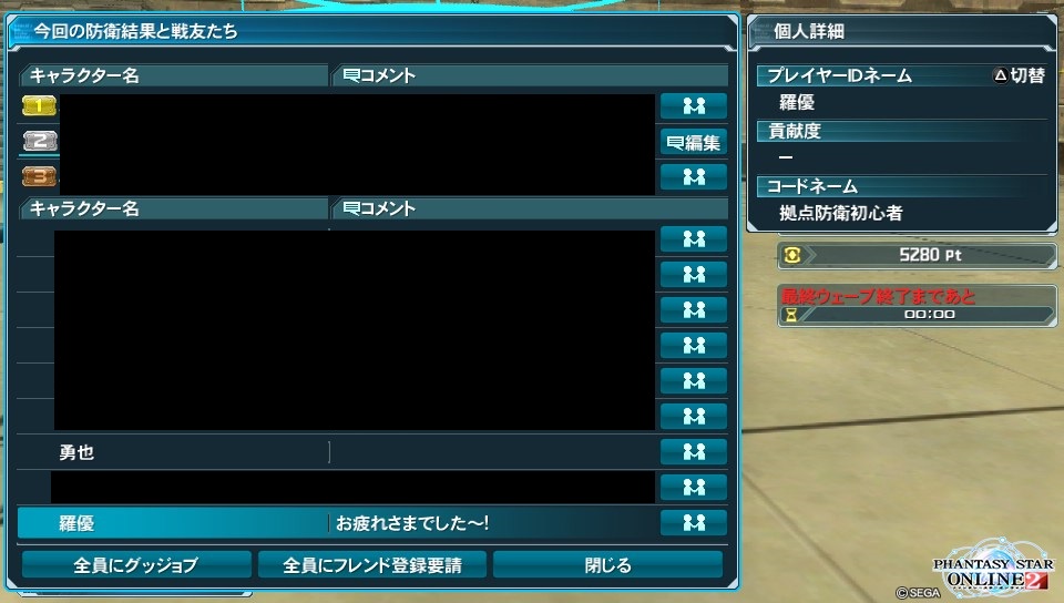 yPSO2zPHANTASY STAR ONLINE2 OYINX7 []ڋ֎~]©2ch.net YouTube>2{ jRjR>3{ ->摜>202 