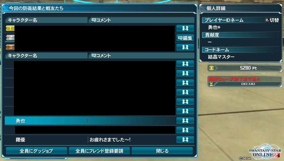 yPSO2zPHANTASY STAR ONLINE2 OYINX7 []ڋ֎~]©2ch.net YouTube>2{ jRjR>3{ ->摜>202 