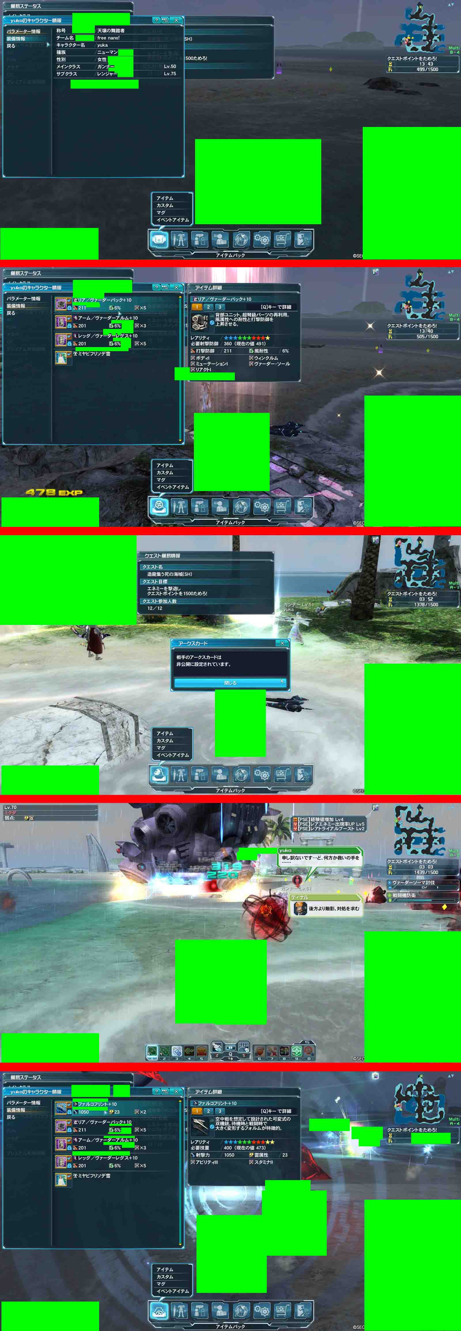 yPSO2zPHANTASY STAR ONLINE2 OYINX7 []ڋ֎~]©2ch.net YouTube>2{ jRjR>3{ ->摜>202 