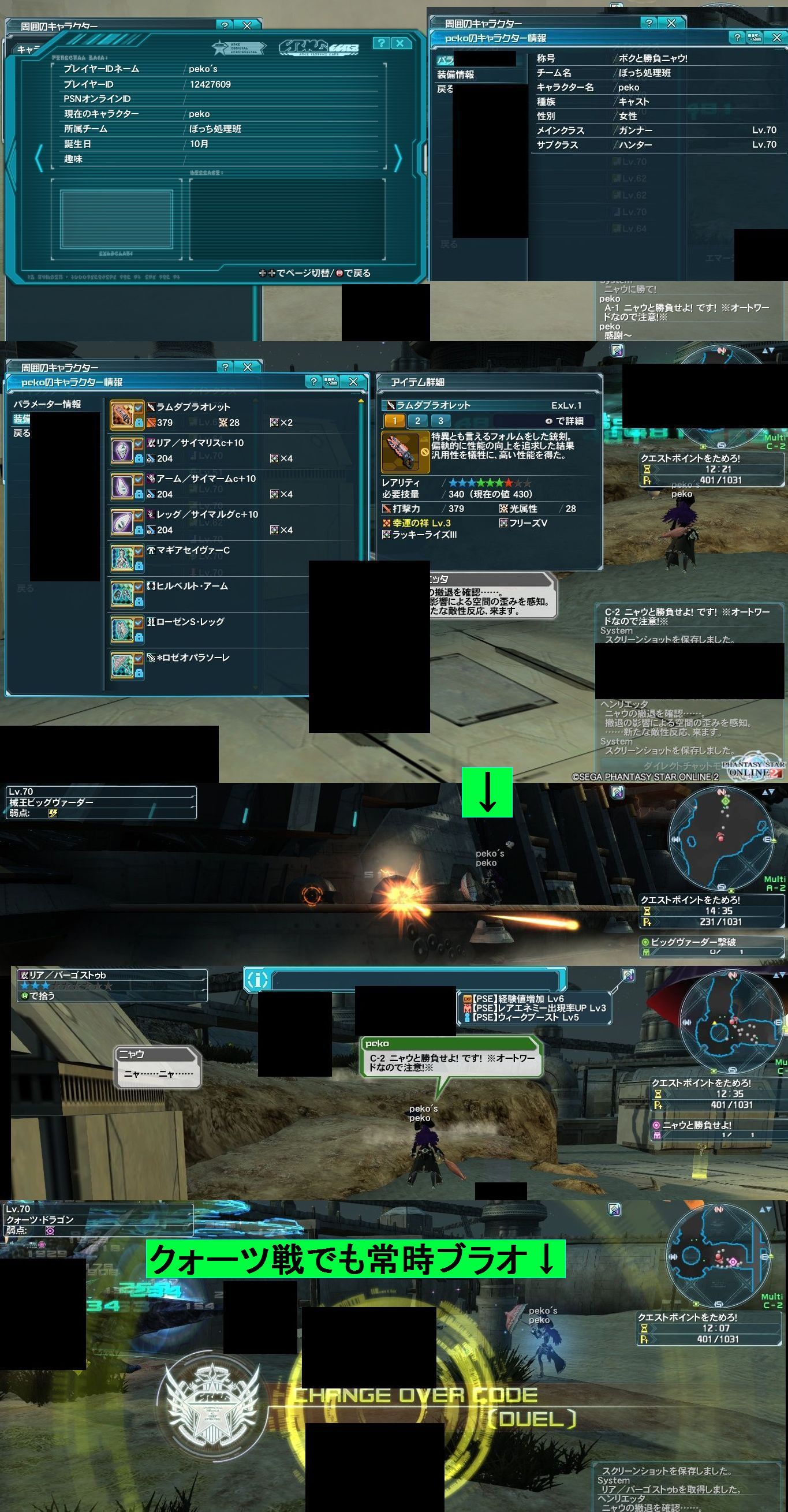 yPSO2zPHANTASY STAR ONLINE2 OYINX7 []ڋ֎~]©2ch.net YouTube>2{ jRjR>3{ ->摜>202 