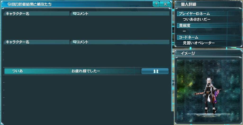 yPSO2zPHANTASY STAR ONLINE2 OYINX7 []ڋ֎~]©2ch.net YouTube>2{ jRjR>3{ ->摜>202 