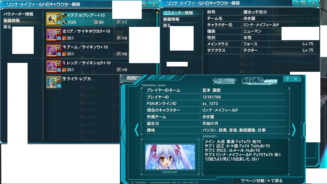 yPSO2zPHANTASY STAR ONLINE2 OYINX14 []ڋ֎~]&#169;2ch.net [f]ڋ֎~]©2ch.net ->摜>104 