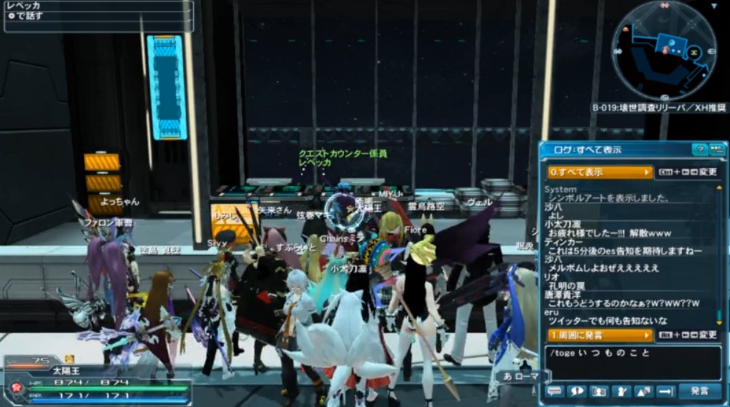 yPSO2zPHANTASY STAR ONLINE2 OYINX14 []ڋ֎~]&#169;2ch.net [f]ڋ֎~]©2ch.net ->摜>104 