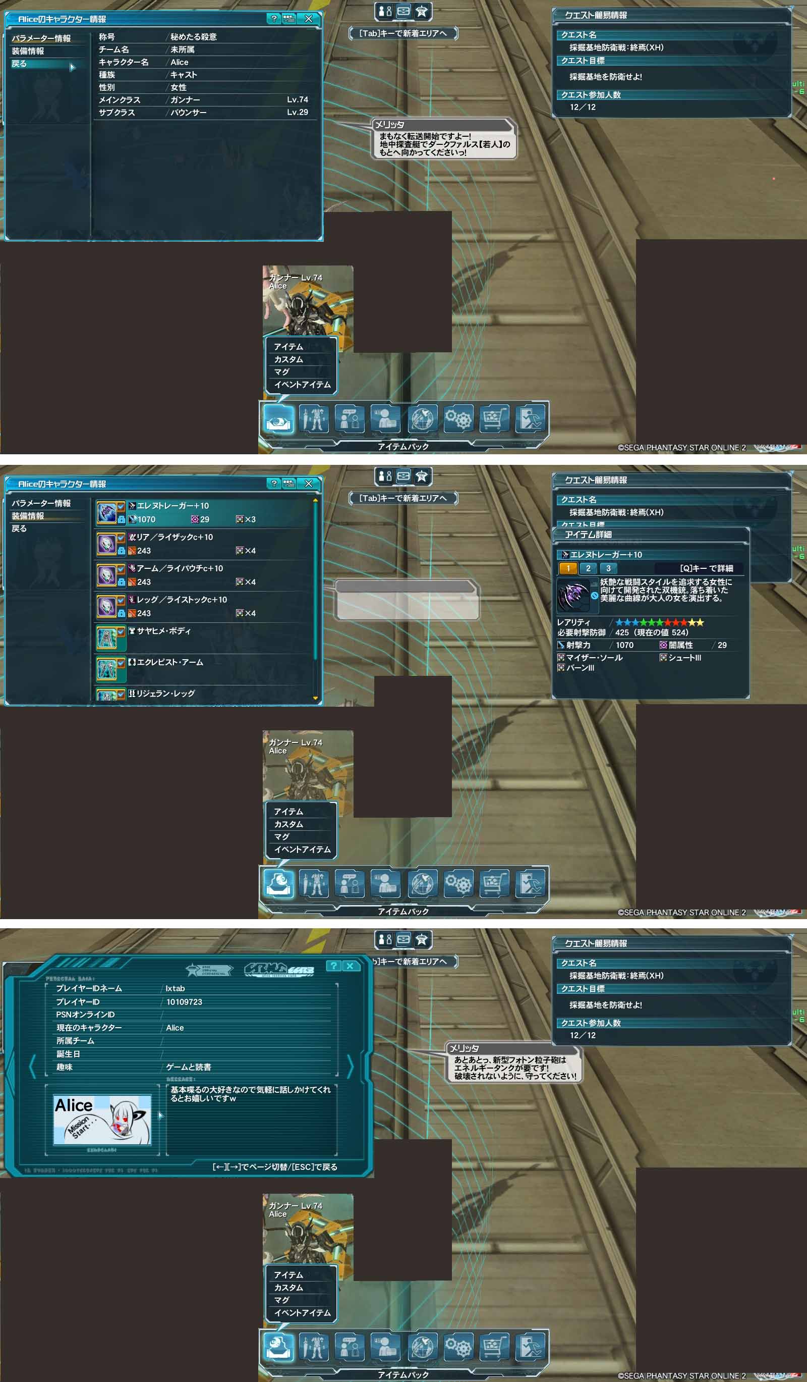 yPSO2zPHANTASY STAR ONLINE2 OYINX14 []ڋ֎~]&#169;2ch.net [f]ڋ֎~]©2ch.net ->摜>104 