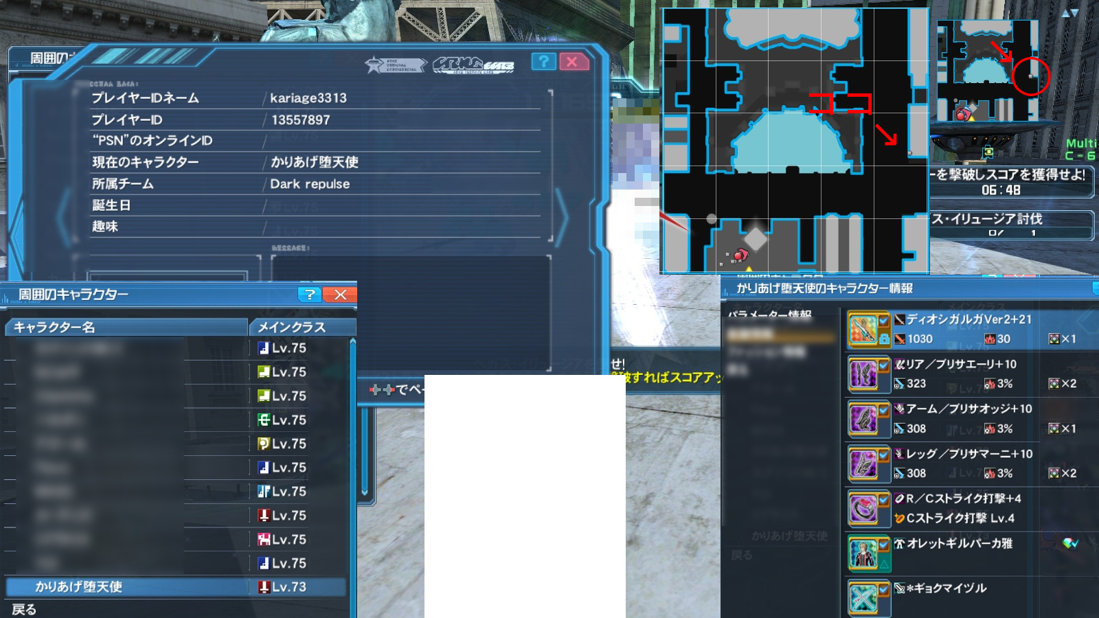 yPSO2zPHANTASY STAR ONLINE2 OYINX19 [f]ڋ֎~]&#169;2ch.net [f]ڋ֎~]©2ch.netYouTube>4{ ->摜>99 