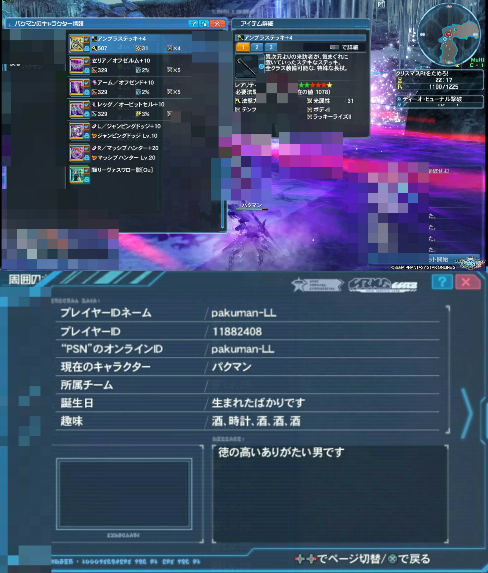 yPSO2zPHANTASY STAR ONLINE2 OYINX19 [f]ڋ֎~]&#169;2ch.net [f]ڋ֎~]©2ch.netYouTube>4{ ->摜>99 