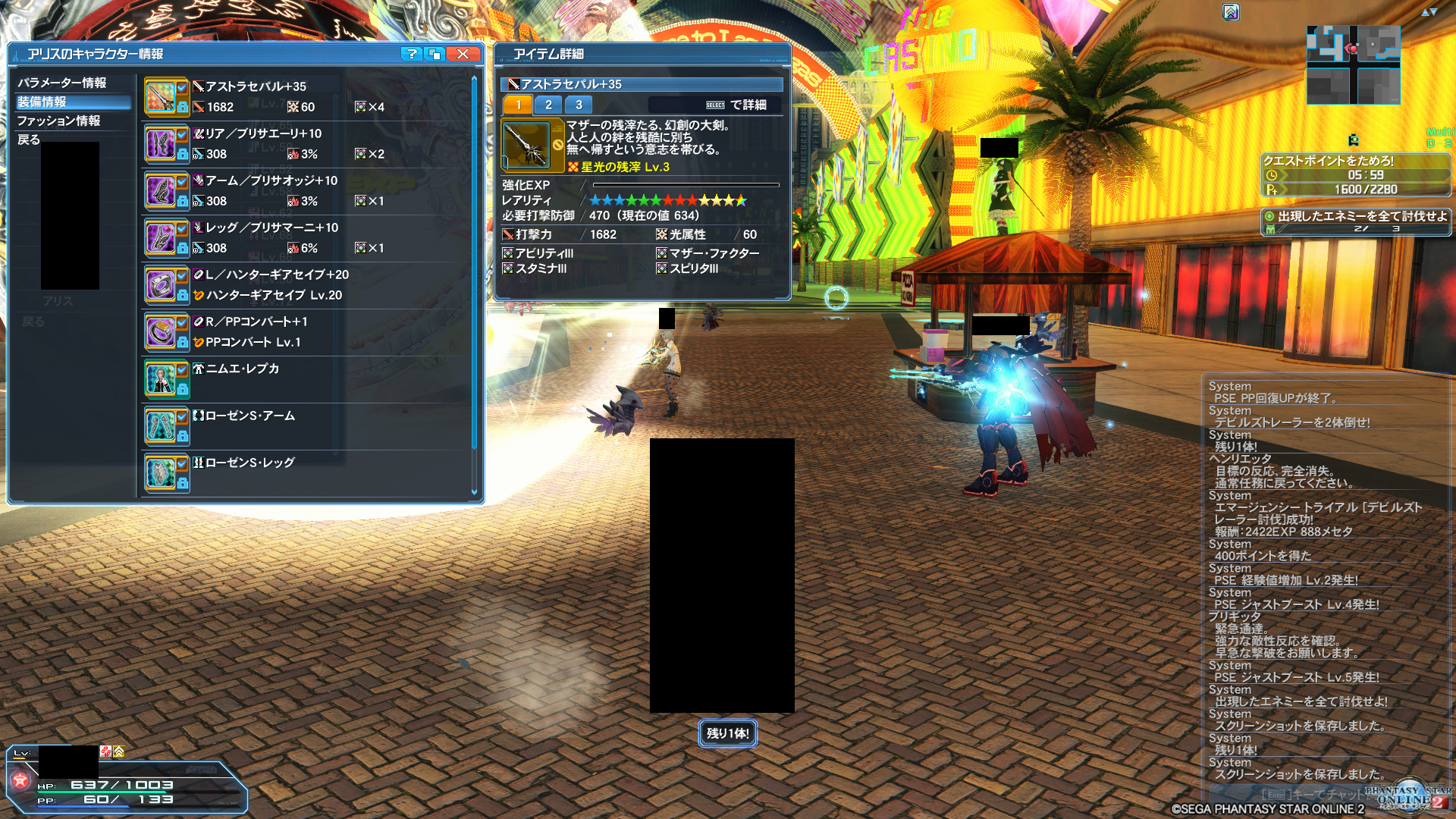 【PSO2】PHANTASY STAR ONLINE2 ラグズ鯖晒しスレ20 [無断転載禁止]&#169;3ch.net [無断転載禁止]©2ch.netYouTube動画>1本 ->画像>173枚 