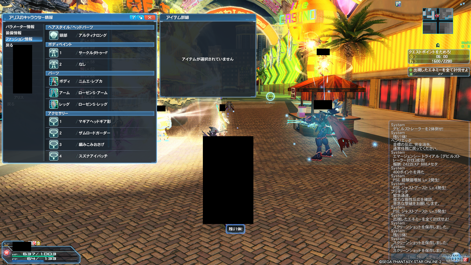 【PSO2】PHANTASY STAR ONLINE2 ラグズ鯖晒しスレ20 [無断転載禁止]&#169;3ch.net [無断転載禁止]©2ch.netYouTube動画>1本 ->画像>173枚 