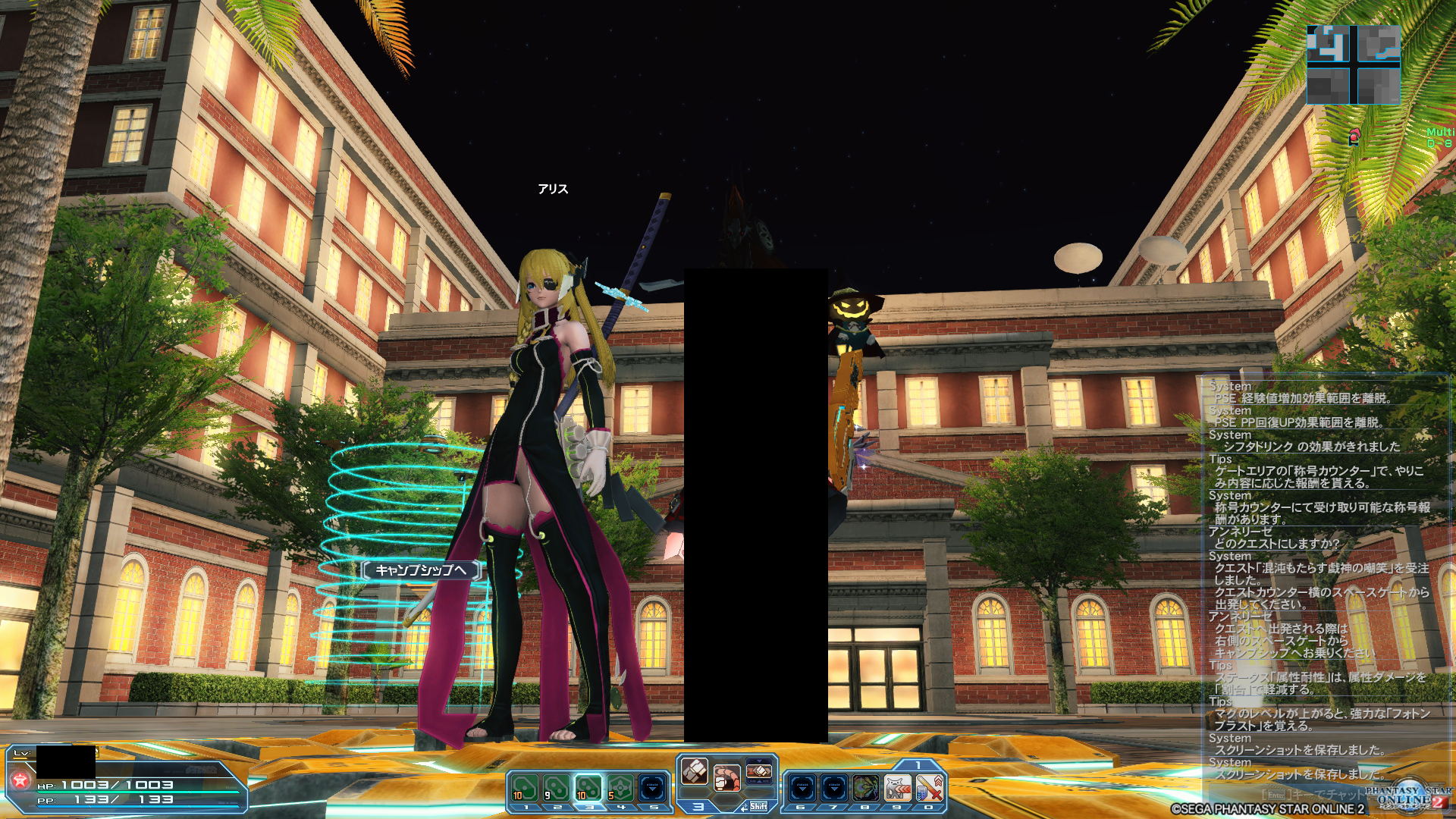 【PSO2】PHANTASY STAR ONLINE2 ラグズ鯖晒しスレ20 [無断転載禁止]&#169;3ch.net [無断転載禁止]©2ch.netYouTube動画>1本 ->画像>173枚 