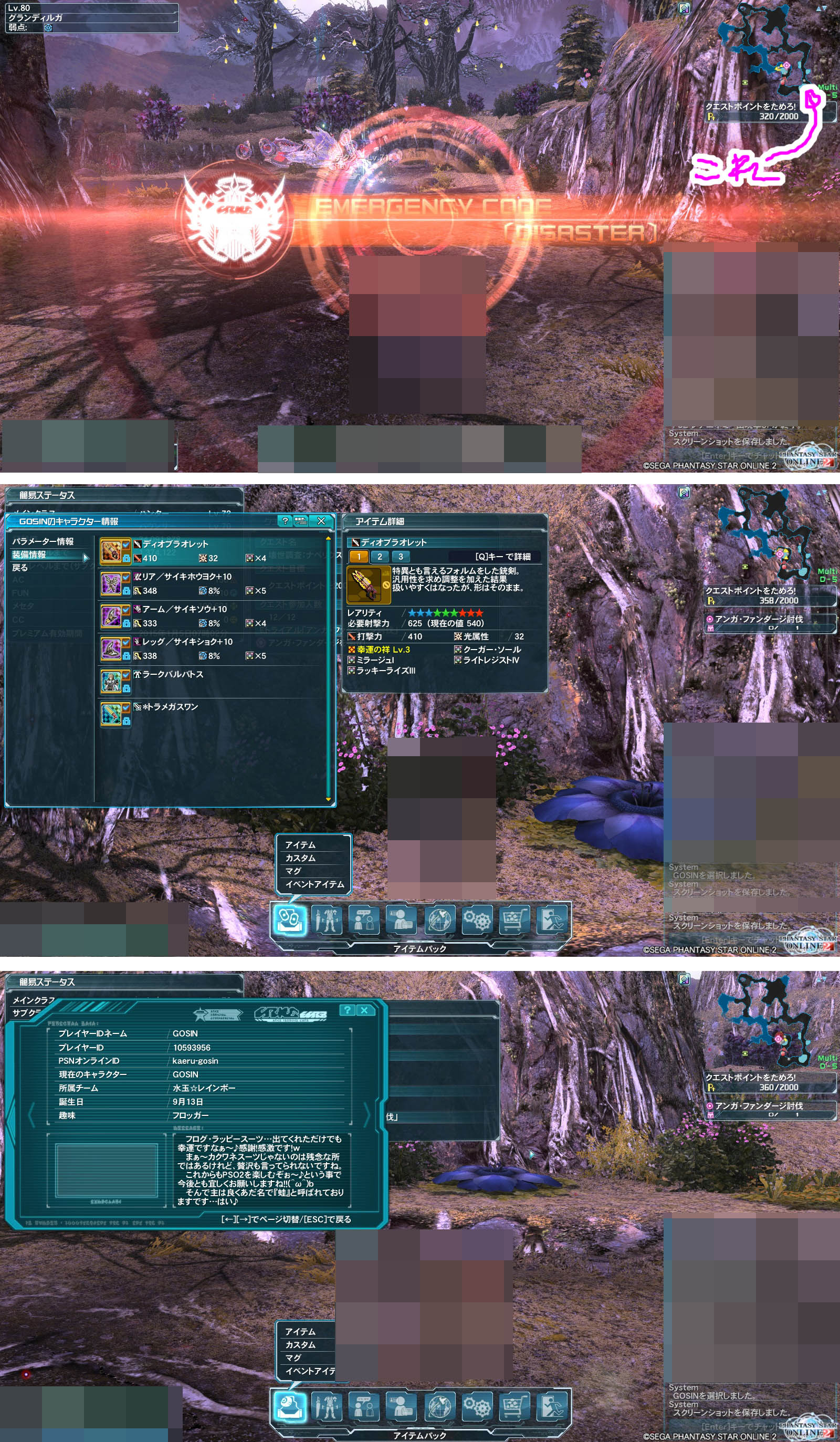 yPSO2zPHANTASY STAR ONLINE2 OYINX7 []ڋ֎~]©2ch.net YouTube>2{ jRjR>3{ ->摜>202 