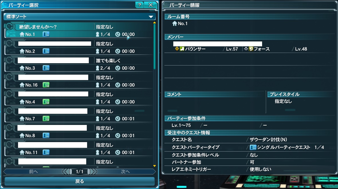 yPSO2zPHANTASY STAR ONLINE2 OYINX7 []ڋ֎~]©2ch.net YouTube>2{ jRjR>3{ ->摜>202 