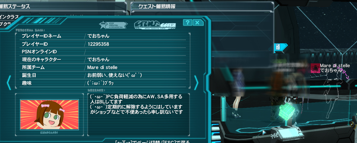 yPSO2zPHANTASY STAR ONLINE2 OYINX7 []ڋ֎~]©2ch.net YouTube>2{ jRjR>3{ ->摜>202 