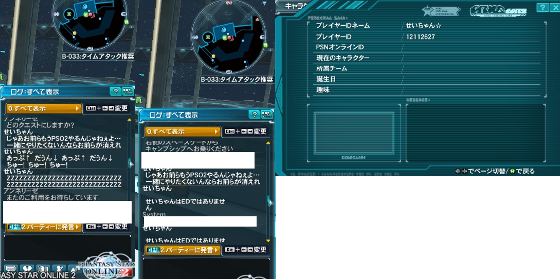 yPSO2zPHANTASY STAR ONLINE2 tFIINX62 []ڋ֎~]©2ch.net YouTube>2{ jRjR>1{ ->摜>153 