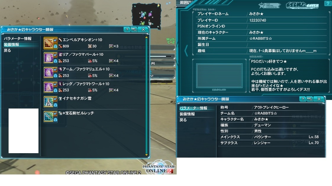 yPSO2zPHANTASY STAR ONLINE2 tFIINX62 []ڋ֎~]©2ch.net YouTube>2{ jRjR>1{ ->摜>153 