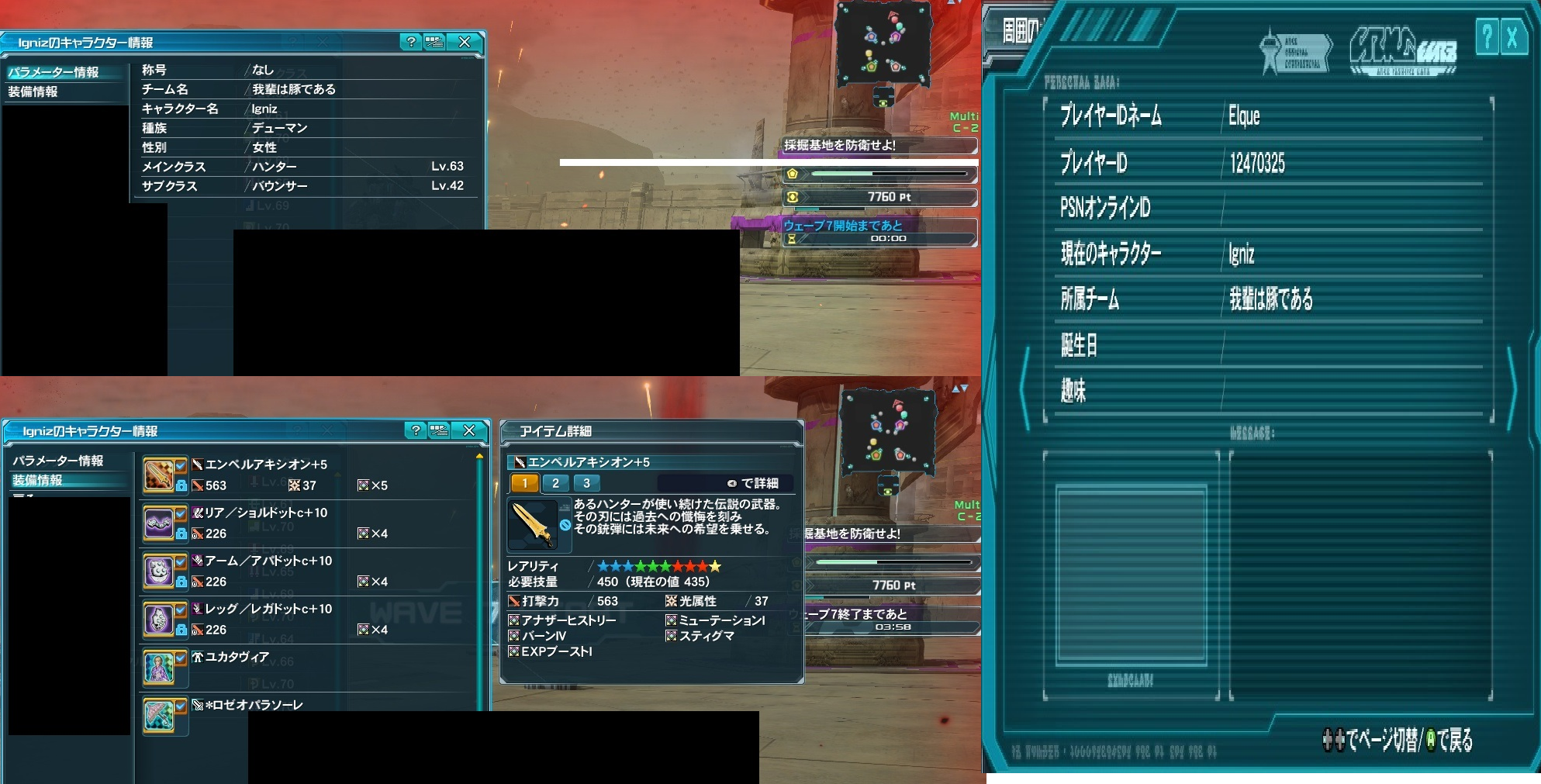 yPSO2zPHANTASY STAR ONLINE2 tFIINX62 []ڋ֎~]©2ch.net YouTube>2{ jRjR>1{ ->摜>153 