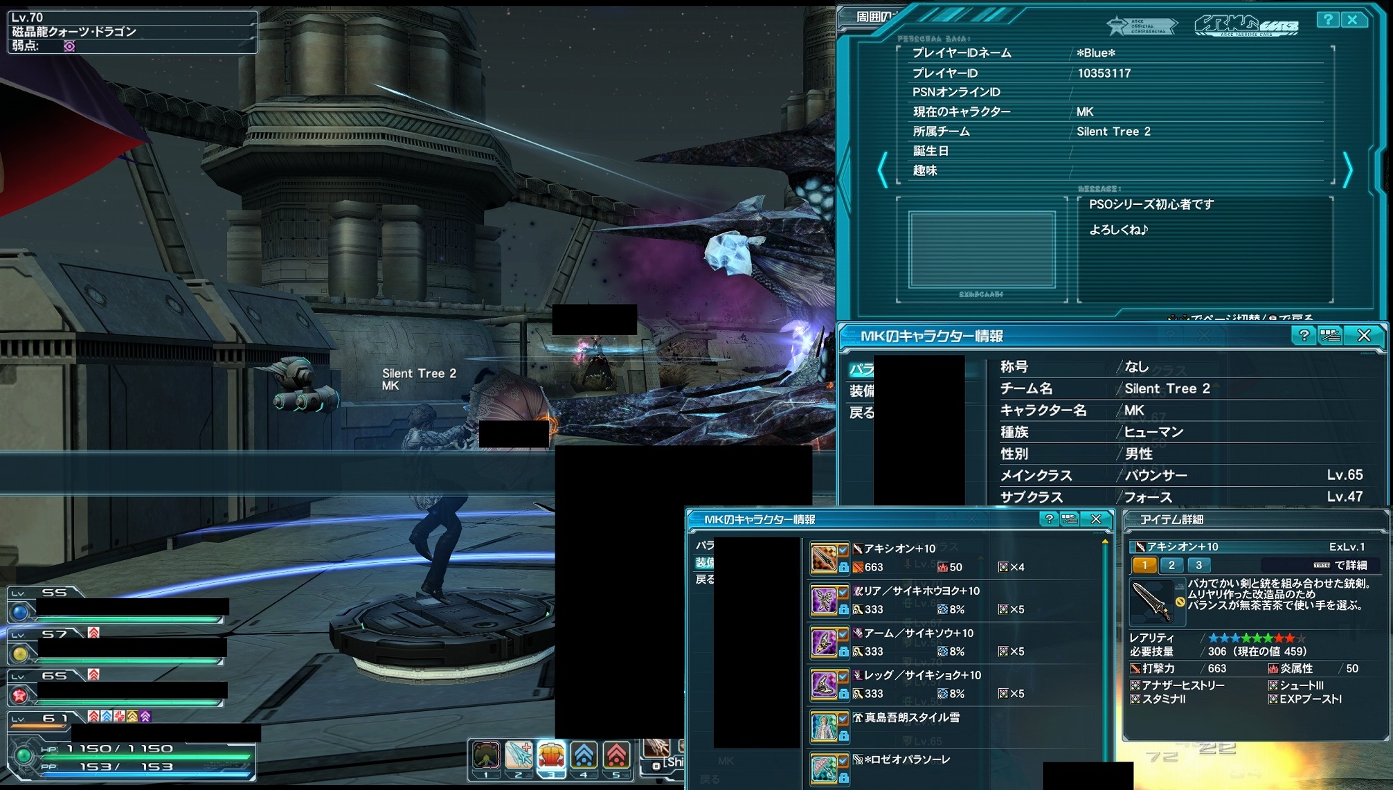 【PSO2】チャレンジクエスト晒しスレ M7 [転載禁止]©2ch.net ->画像>70枚 